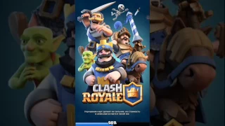 Три школьника играют в Clash Royale