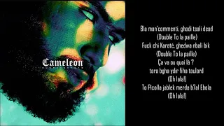 ElGrandeToto "La Paille" Feat. Farid Bang (LYRICS) (CAMELEON)