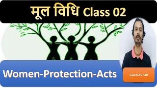 मूल विधि Class 02 || Women-Protection-Acts || Gaurav sir