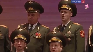Red Army Choir   Amur waves Амурские волны