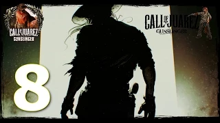 Прохождение Call of Juarez - Gunslinger ( 8 часть ) -  Танцы с отступниками