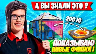 НОВЫЕ ФИШКИ ОТ ТУЗА НА ТУРНИРЕ ЗА СКИН В ФОРТНАЙТ! TOOSE ПРО ВЫПЛАТУ ПРИЗОВЫХ FORTNITE GAMEPLAY