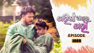 Tarini Akhira Tara | Full Ep 1089 | 17th Sep 2021 | Odia Serial – TarangTV