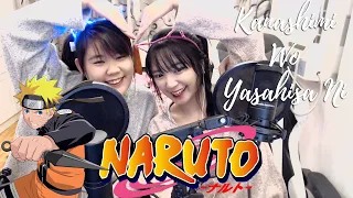 Kanashimi Wo Yasashisa Ni 悲しみをやさしさに - Naruto 3 ナルト OP  - Cover by Sachi Feat. Mauree