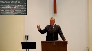 Slavic Bible Church (Irvine CA ) - Атрибуты Бога:  Всезнание, вездесущность, всемогущество