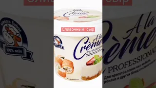 Профитроли с сёмгой и сливочным сыром