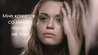 Sad Multifandom || Я не выдержу