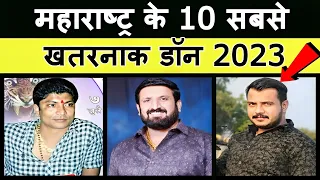 Top 10 Don in Maharashtra 2023