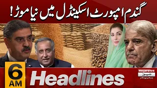 New Twist In Wheat Import Scandal  | News Headlines 6 AM | Latest News | Pakistan News