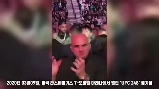 Brian Ortega struck Korean zombie's translator