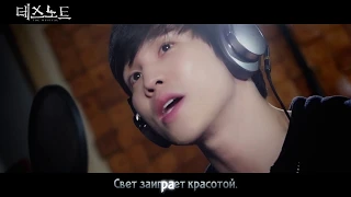 Hong Kwang Ho - Death Note (Death Note Musical) (рус. караоке)