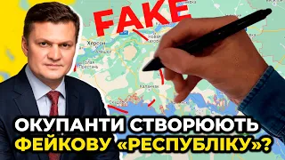 На Херсонщині готують «референдум» щодо створення «ХНР» / місцевий депутат ХЛАНЬ