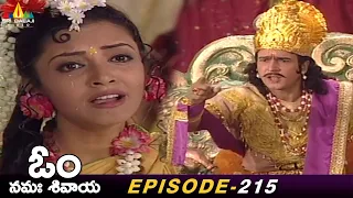 Dushyant Maharaja Forgets Shakuntala and Insults Her | Episode 215 | Om Namah Shivaya Telugu Serial