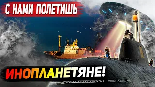 ПОДВОДНАЯ ЛОДКА НЕОЖИДАННО ВСТРЕТИЛА В ТУМАНЕ СТРАННЫЙ ТРАУЛЕР: Военморы. АПЛ