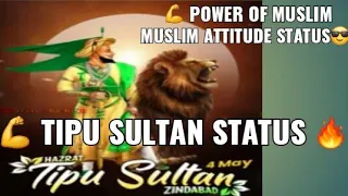 💪 Hazrat Tipu Sultan status🔥l muslim attitude status😎l power of muslim #shorts