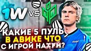 ПЕРВАЯ ИГРА DEKO НА ТУРНИРЕ ПОСЛЕ ОБНОВЛЕНИЯ! - 1win vs Sprout | ESL Challenger League (CS:GO)