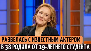 Как сейчас живет актриса Екатерина Дмитриева, которая родила в 38 лет от 19-летнего студента.