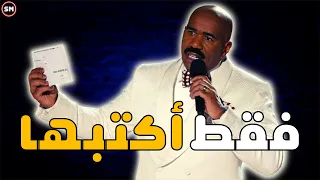 إذا كان النجاح لا يهمك لا تشاهد هذا الفيديو