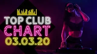 TOP CLUB CHART 25 ЛУЧШИХ ТАНЦЕВАЛЬНЫХ ТРЕКОВ EUROPA PLUS | ВЫПУСК ОТ 3 МАРТА 2020 ГОДА!