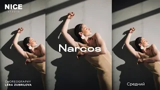 LERA ZUBRILOVA | CHOREOGRAPHY | NARCOS