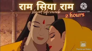 Ram Siya Ram  | Lofi Version | Mangal Bhavan Amangal Hari | राम सिया राम | 2 hour straight |