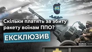 Все, що ви хотіли знати про ППО Львова. Інсайди від майора ППО. Коли нові атаки? F-16 чи PATRIOT?