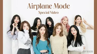 프로미스나인 (fromis_9) 'Airplane Mode' Special Video