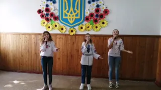 Ансамбль тріо "Унісон", Ви для нас, вчителі!