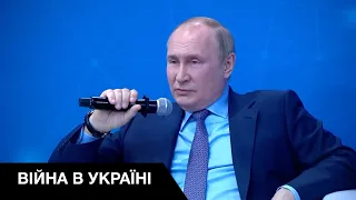 🤦‍♀️Путин хочет на саммит G20! Зачем ему это?