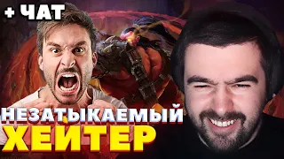 ОБИЖЕННЫЙ ХЕЙТЕР АКБАЕР ТЕРПИТ УНИЖЕНИЯ СТРЕЯ / СТРЕЙ ИГРАЕТ НА АКСЕ / СТРЕЙ ОСУЖДАЕТ #стрей