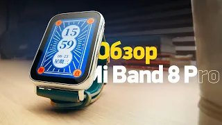 Первый обзор Mi Band 8 Pro — ЭТО APPLE WATCH ЗА 5К?