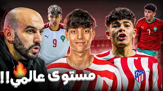 عبد الله الريحاني و سليم الجباري مستقبل أتلتيكو مدريد و المنتخب 🔥