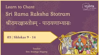 03 | Shlokas 9 - 14 | Srirama Raksha Stotram | Smt. Sowmya Nagaraj