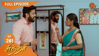 Sundari - Ep 261 | 04 Feb 2022 | Sun TV Serial | Tamil Serial