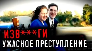 Ужасное преступление совершить могли нелюди