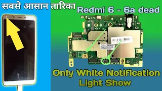 mi 6a dead short solution|redmi 6a dead only white light