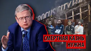 Смертная казнь нужна (Михаил Делягин)