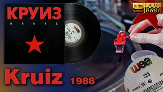 Kruiz, 1988 Круиз, Soviet Russian Thrash Heavy Metal. Vinyl video 4K, 24bit/96kHz