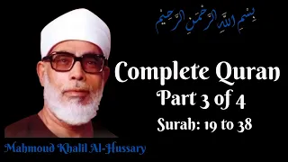 Mahmoud Khalil Al Hussary || Complete Quran || Part 3 ||