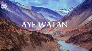 Aye Watan | The Vipin Mishra Project | Original - Prem Dhawan - Mohd. Rafi