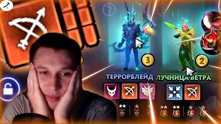 😡⛔️ИГРА ЗАПРЕТИЛА ИГРАТЬ! І AUTO-WIN ? І DOTA UNDERLORDS