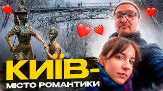 ❤️Романтичні Історії Києва: Мілла Йовович, За двома зайцями та інші