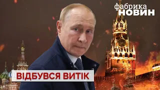 🔥Путін побачив СЕКРЕТНУ ДОПОВІДЬ для Кремля: там написано, що скоро станеться з Росією