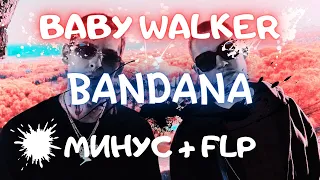 kizaru, Big Baby Tape - BABY WALKER BANDANA (Минус, инструментал + flp)