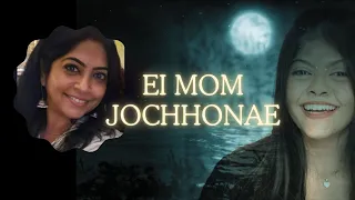 Ei Mom Jochhonay Ango Bhijiye ~ cover by Sonali Biswas