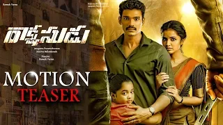 Rakshasudu Movie Motion Teaser | Rakshashudu Movie Official Motion Poster | Anupama | Bellamkonda