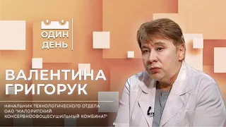 Один день на Малоритском консервноовощесушильном комбинате | Валентина Григорук