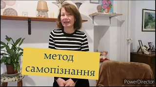 ПРО ЩО ХОЧУТЬ  КАЗАТИ БАТЬКИ?    ‼️ ВЧИМОСЯ РОЗУМІТИ‼️ частина -1