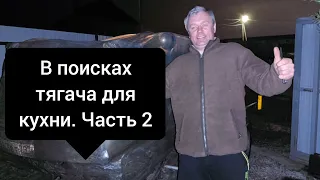 Поехали покупать ГАЗ 69 в Пензенскую область и заехали к друзьям в гости.