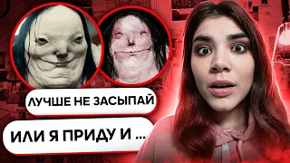 Страшная переписка с Бледной леди SCP *Она Пришла Ко мне* Переписки ! Потусторонние